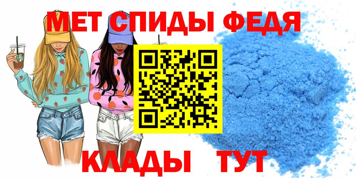 Александров  АМФЕТАМИН  АМФЕТАМИН  Вход с VPN  АМФЕТАМИН VHQ 