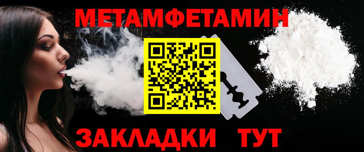 Amphetamine VHQ Александров