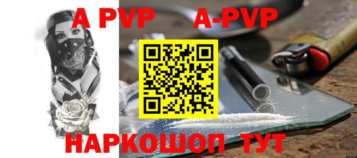 А ПВП крисы CK  Вход с VPN  А ПВП крисы CK  Alfa_PVP крисы CK  Александров 