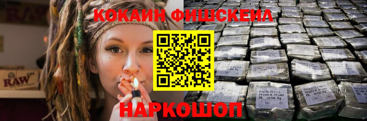 COCAIN Колумбийский Александров