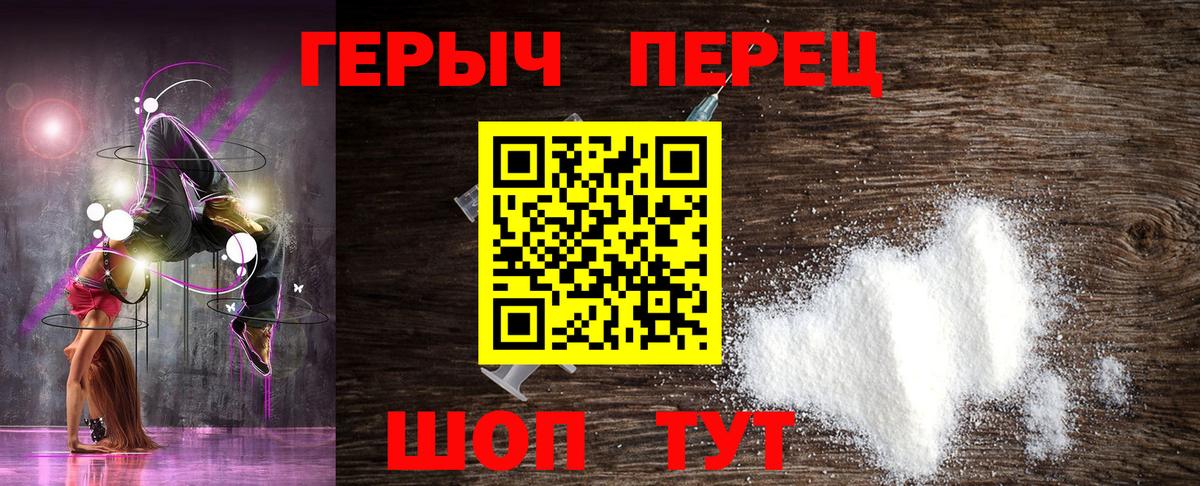 ГЕРОИН Афган Александров