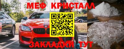 спайс Севастополь