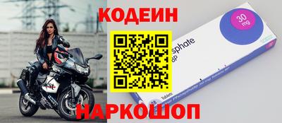 спайс Севастополь