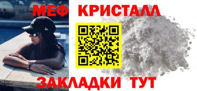гидра Северобайкальск