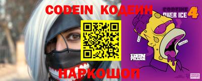 гидра Северобайкальск
