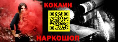 кокаин колумбия Свободный