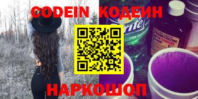 спайс Севастополь