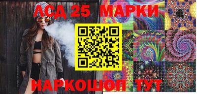 спайс Севастополь