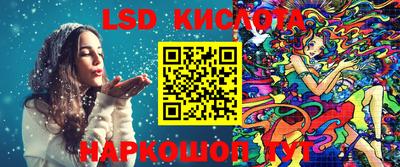 гидра Северобайкальск