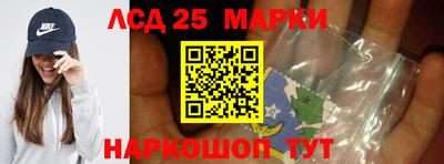 гидра Северобайкальск