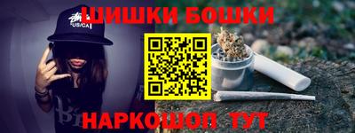 спайс Севастополь