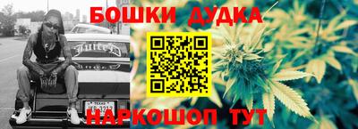 спайс Севастополь