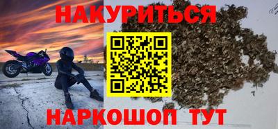 гидра Северобайкальск