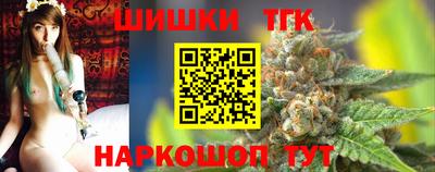 спайс Севастополь