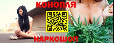 гидра Северобайкальск