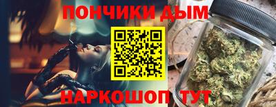 спайс Севастополь