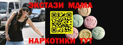 гидра Северобайкальск