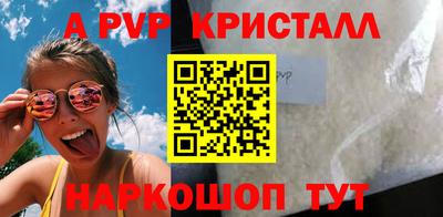 гидра Северобайкальск