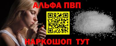 гидра Северобайкальск