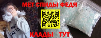 спайс Севастополь