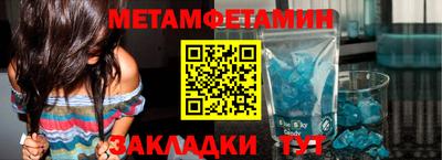 спайс Севастополь