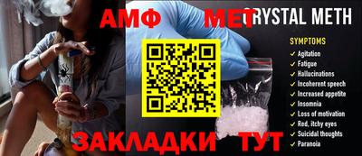 гидра Северобайкальск