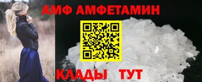 спайс Севастополь