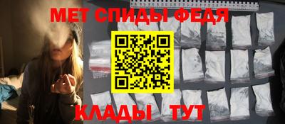 спайс Севастополь