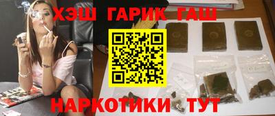спайс Севастополь