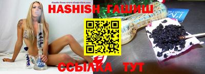 гидра Северобайкальск