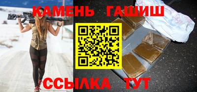 гидра Северобайкальск