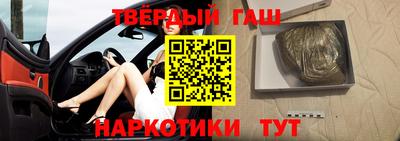 спайс Севастополь