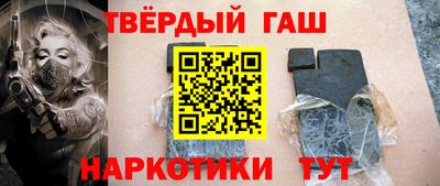гидра Северобайкальск