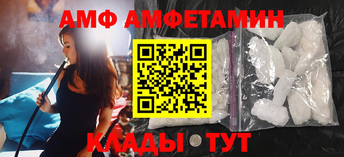 МЕТАМФЕТАМИН Methamphetamine Александров