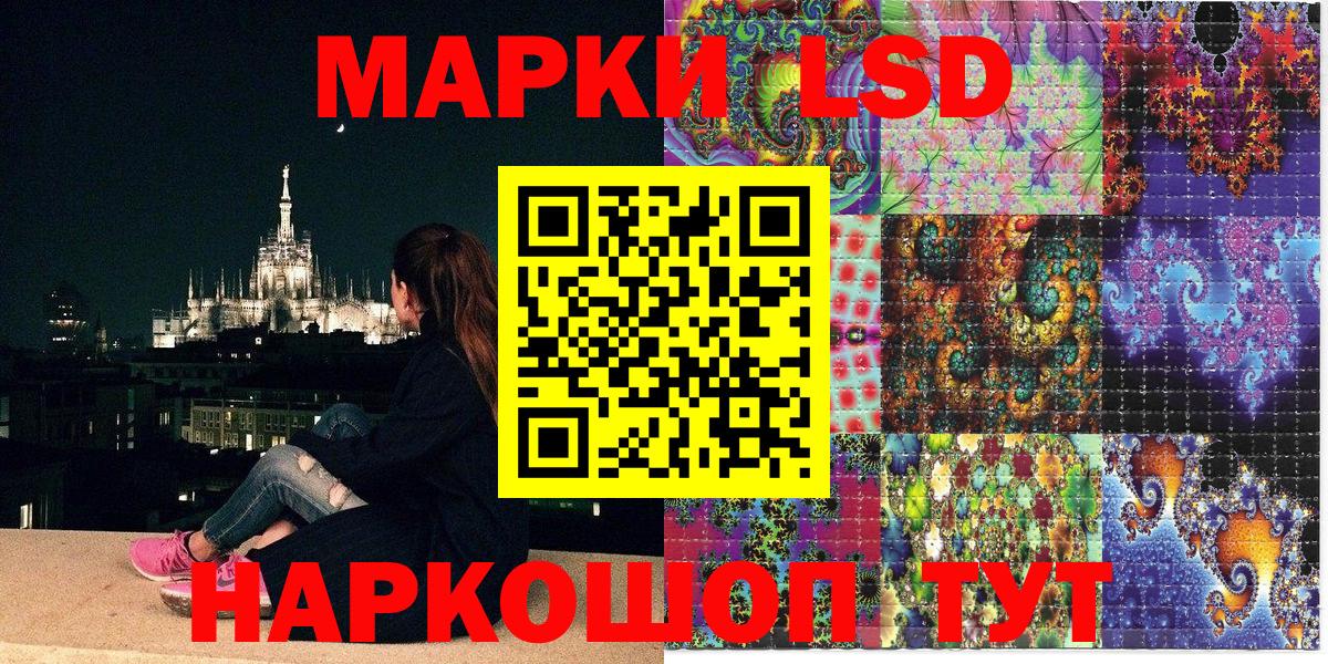 Александров  Марки 25I-NBOMe  Вход с VPN  Марки 25I-NBOMe 1,8мг  Марки 25I-NBOMe 1,8мг 