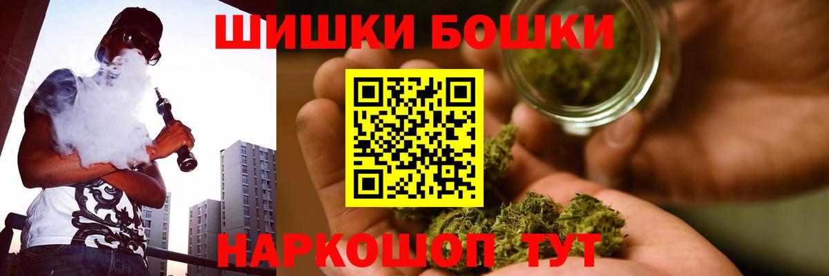 Бошки Шишки White Widow  Бошки марихуана тримм  Вход с VPN  Канабис SATIVA & INDICA  Александров 